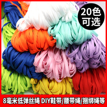 Black and white color low elastic 8mm wide diy shoelace 0 8cm wide shoelace rope binding rope hat rope waist rope
