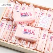 Shandong 180g Qingsong Baby Laundry Soap Pink Soap Baby Soap Special Soap Baby Soap 1 Price