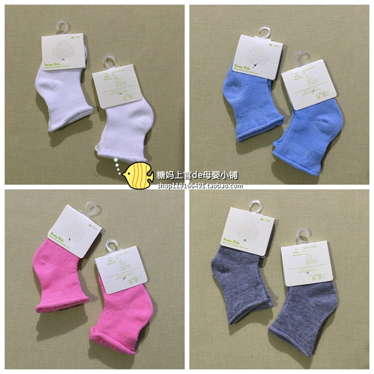 Chaussettes pour bébé - Ref 2109817 Image 3