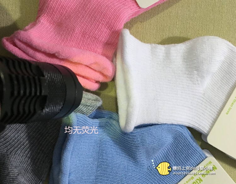 Chaussettes pour bébé - Ref 2109817 Image 10