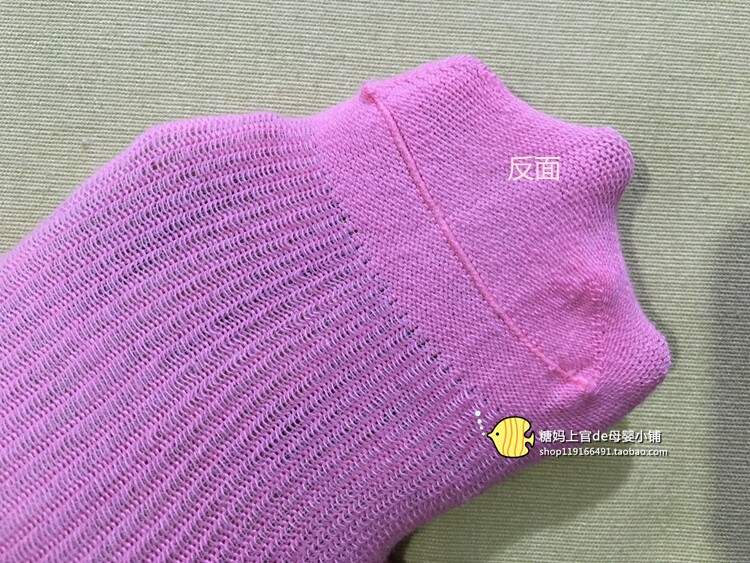 Chaussettes pour bébé - Ref 2109817 Image 7