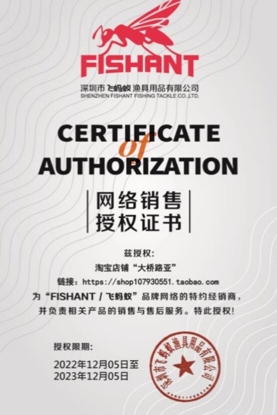 товар из китая 飞蚂蚁浮水t尾胖真鱼软饵路亚假饵倒钓黑坑鲈鱼饵 Fishant