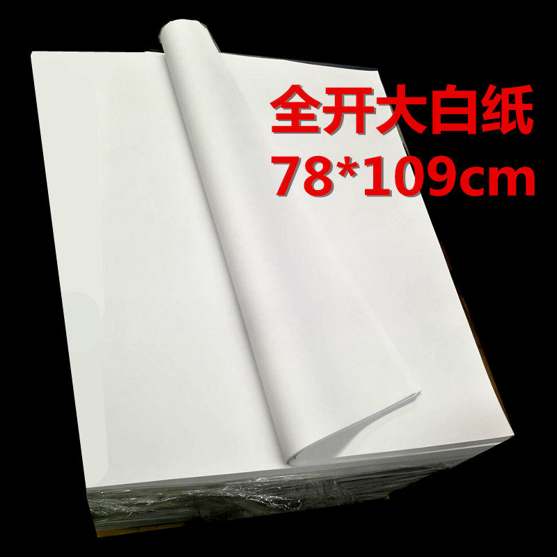 Full open large sheet of white paper Children draw graffiti wall stickers Large white papyrus drawings Clothing plate white paper wrapping paper