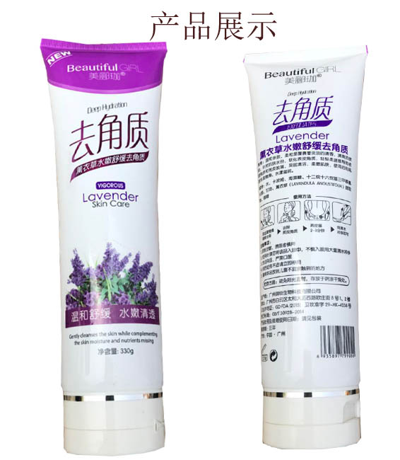 Beauty Gel Cleansing Face Moisturising Tẩy tế bào chết Tẩy tế bào chết cho nữ Toàn thân tay và chân gel tẩy tế bào chết cho da dầu mụn