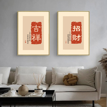 Text Digital Oil Painting Diy Chinese Minimalist Living-room Hand-painted Decoration Painting Buddhist Ensemble Background Bedroom Vertical oil color painting