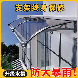Rain Canopy Outdoor Eaves For Home Aluminum Alloy Rain and Sunshade Door Window Entrance Rain Shelter Balcony Small Canopy