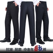 Quần trung niên và già thường xuân và mùa thu dày co giãn eo cao eo squat lỏng quần nam miễn phí quần nóng cũ