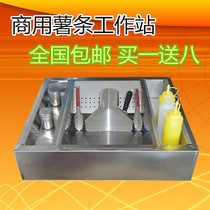 French fries bench fries trough Easy work station Wallace Private burger Shop fries enclosure 