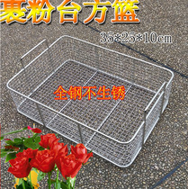 Burger Store Special Chicken Rice Flower Basket Wrap Powder Table Screen Square Shake Basket Fried Chicken Wrap powder Basket Shake Basket