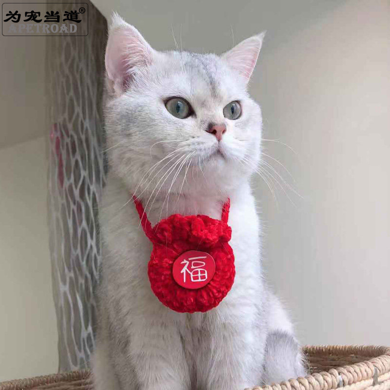 Pet jewelry hand-woven wool Chinese New Year lucky bag cat clothing accessories New Year gift pet gift