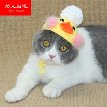 Pet hat cat hat headgear hyaluronic acid duck hat cross-dressing hat American Shorthair British Shorthair Ragdoll Dog Cartoon Hat