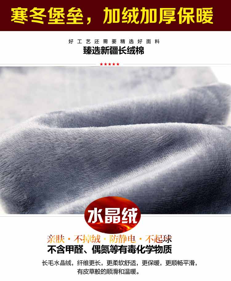 Mùa thu và mùa đông cộng với quần nhung dày thường xuyên quần lửng nam dài quần cotton trẻ trung và vải lanh cộng với quần cotton quan lot nam