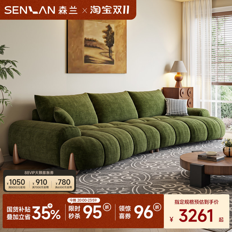 Senlan Yunshu Retro Chenille Sofa Straight-Line French Mid-Century Living Room Small Apartment Green Curved Fabric Sofa