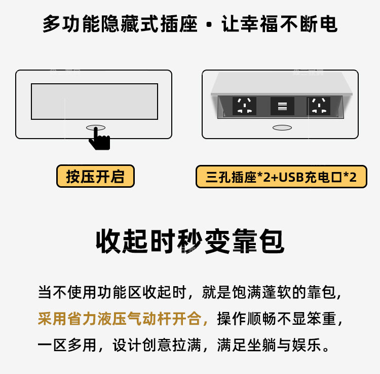 Функциональные диван 意式极简现代简约电动多功能真皮沙发可伸展客厅小户型2024年新款 Senlan