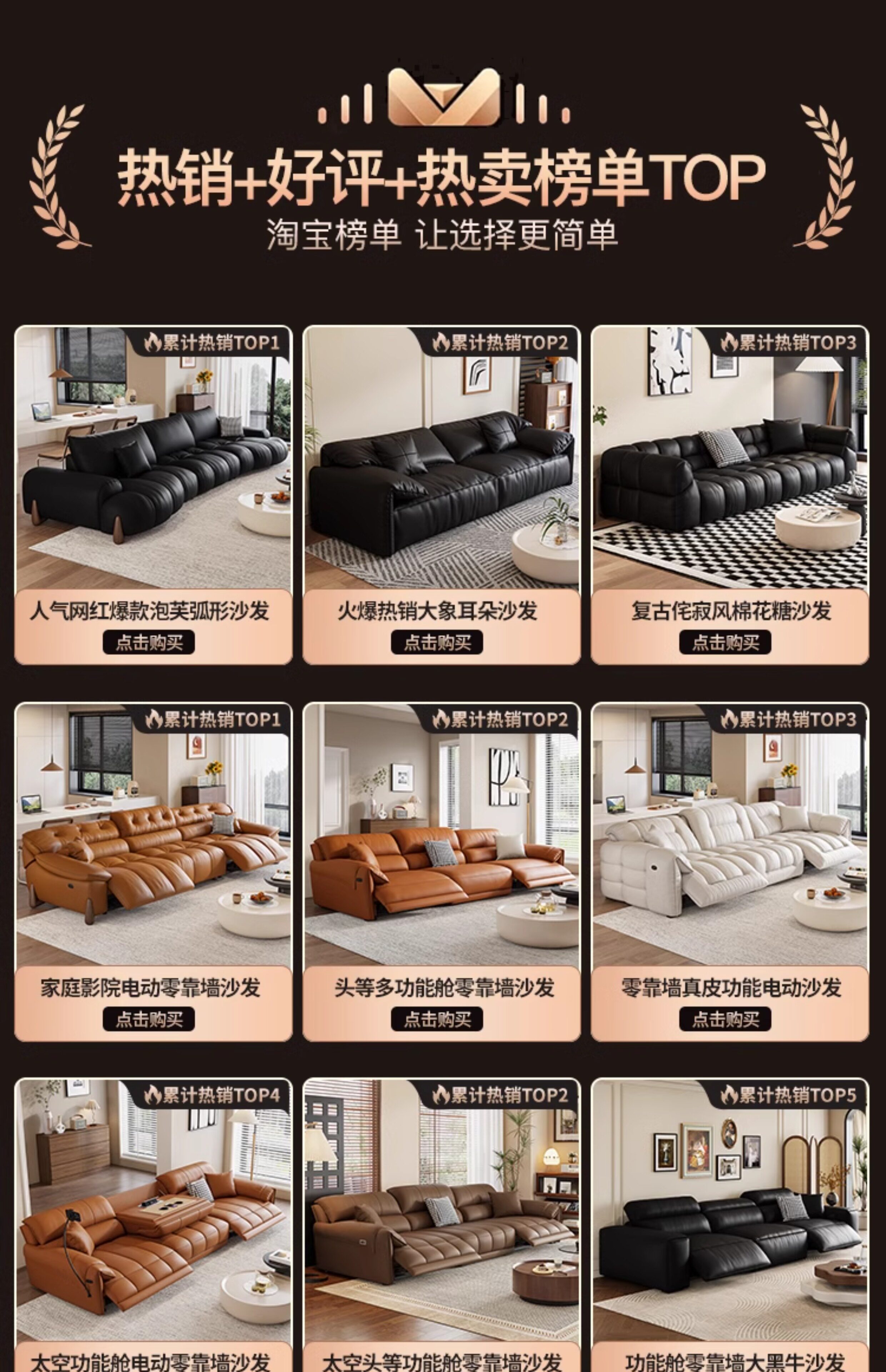 Функциональные диван 意式极简现代简约电动多功能真皮沙发可伸展客厅小户型2024年新款 Senlan