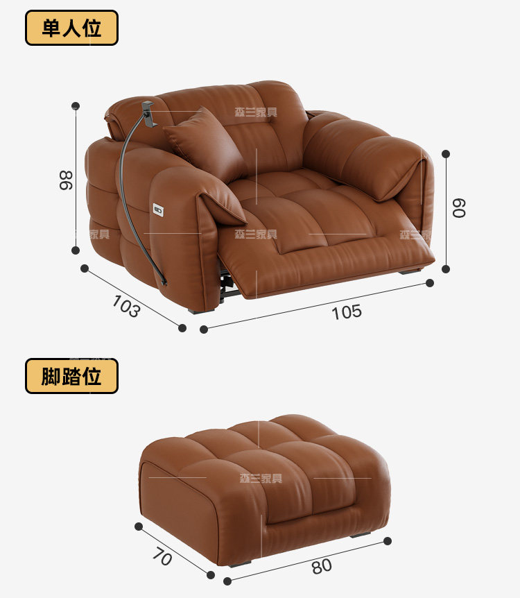 Функциональные диван 意式极简现代简约电动多功能真皮沙发可伸展客厅小户型2024年新款 Senlan