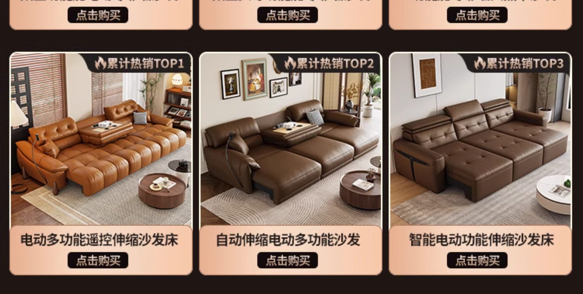 Функциональные диван 意式极简现代简约电动多功能真皮沙发可伸展客厅小户型2024年新款 Senlan