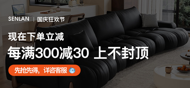 Функциональные диван 奶油风电动功能云沙发零靠墙棉麻布艺沙发客厅小户型简约羽绒沙发