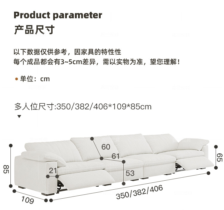 Функциональные диван 奶油风电动功能云沙发零靠墙棉麻布艺沙发客厅小户型简约羽绒沙发