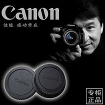  Canon Body Cover 550D 600D 650D 700D 60D 70D 5D2 6D 7D 1D Lens Back cover