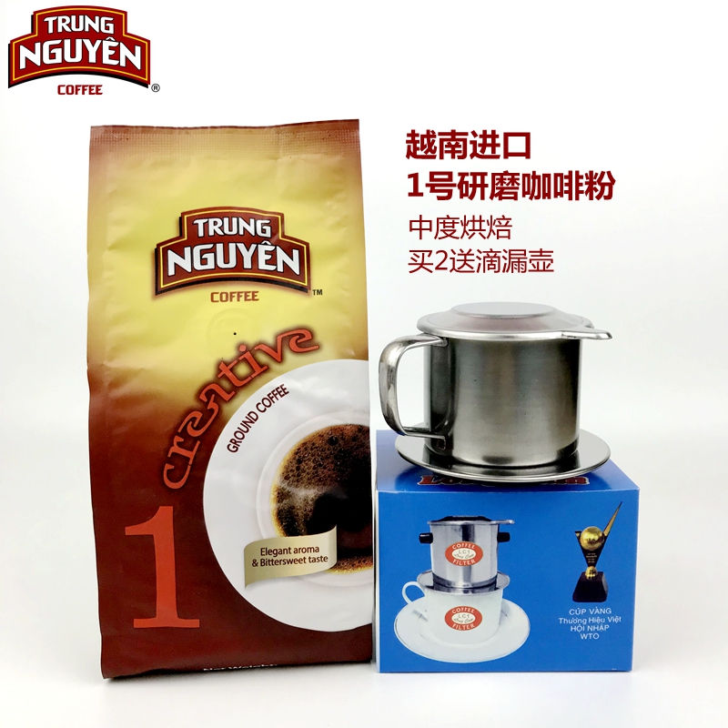 Vietnam imported Zhongyuan G7 Coffee sang tao No 1 creative coffee powder Non-instant coffee 2 bags