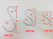 Yiwu manufacturers wholesale hot sale full metal two-headed beads S hook jewelry multi-function hook Large S hook S-type hook