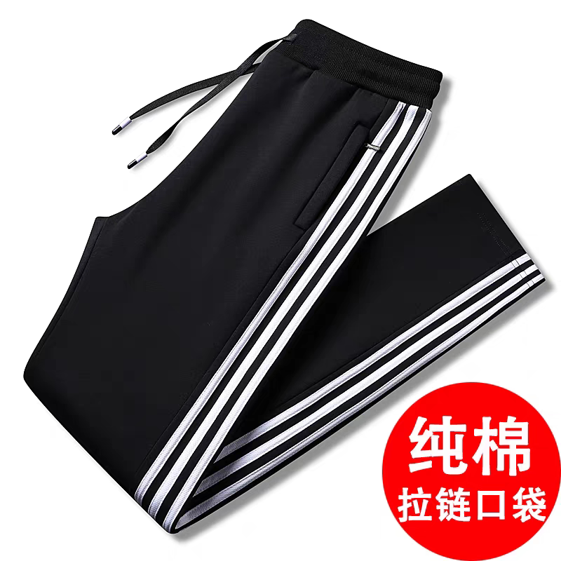 Men's Spring Style Straight-Leg Sports Casual Pants, Pure Cotton Knit Sweatpants with Three Stripes, Loose Fit, Plus Size, Jogger Pants