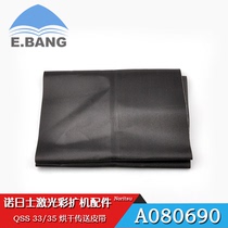 NORITSU nuo ri shi QSS3301 3501 drying conveyor belt A080690