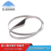 Frontier Fuji color expansion machine accessories Fuji 350 370 steel strip original disassembled parts 323D889733B