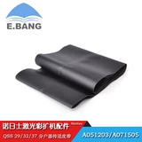 Novis 32/37/29 Цветовые аксессуары для расширения