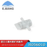 Аксессуары, импортный мундштук, 27/32/34/35/37/38