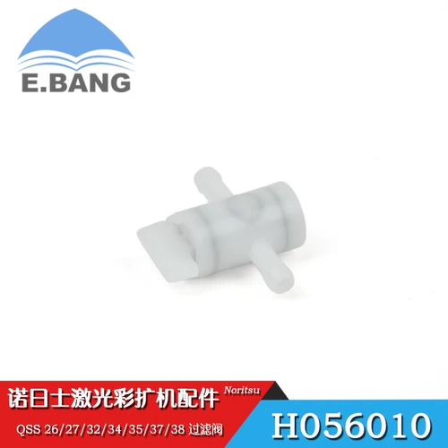 Аксессуары, импортный мундштук, 27/32/34/35/37/38