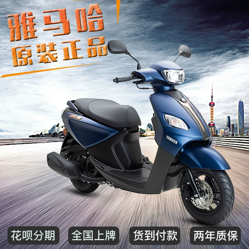 Скутер Yamaha Qiaoge iplus125 EFI автомобиля YAMAHA оригинал подлинное топливо Мейтуань доставка