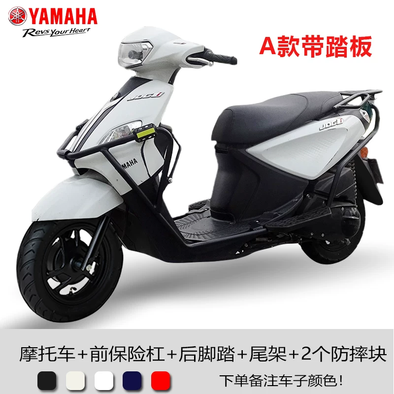 Скутер Yamaha Qiaoge iplus125 EFI автомобиля YAMAHA оригинал подлинное топливо Мейтуань доставка