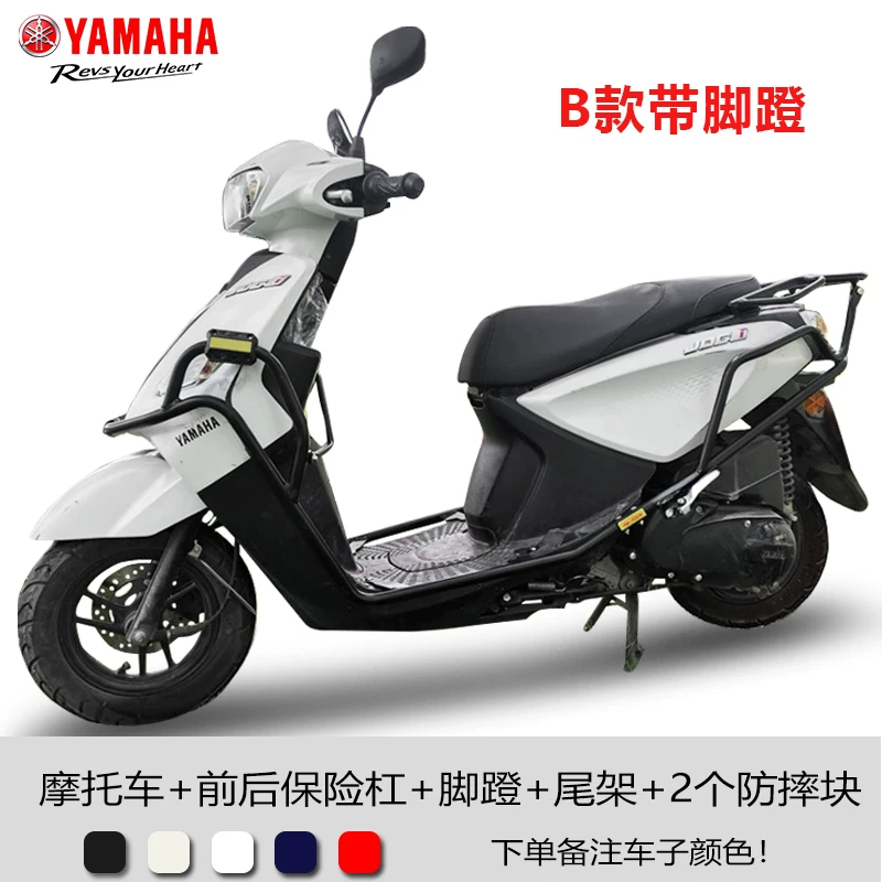 Скутер Yamaha Qiaoge iplus125 EFI автомобиля YAMAHA оригинал подлинное топливо Мейтуань доставка