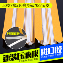 Import Fiber Speed Mount Indentation die Indentation Line Dark Wire Indentation Strips Printed Consumables Cardboard Boxes Die Cut Special