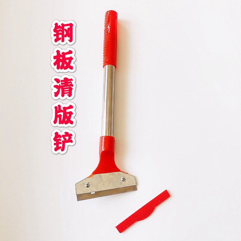 Printed die cut steel plate clear version with glue-shovel knife multifunctional cleaning shovel-Taobao