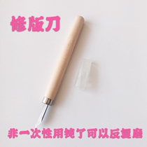 Indenting die indentation wire cut version knife binding material clamp strip binding loose-leaf clasp sealing surface paper into a book binding tool