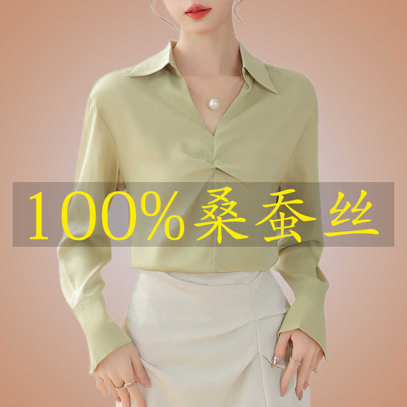 Silk V-Neck Shirt for Women, Long-Sleeved, Professional Design, Mulberry Silk Top, Wrinkle-Resistant, French Satin Shirt for Autumn
