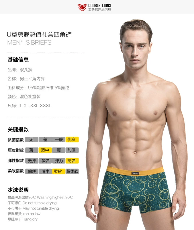 4 hộp quà tặng nam đồ lót nam boxers Hàn Quốc thanh niên phương thức vải thoáng khí stretch của nam giới đồ lót