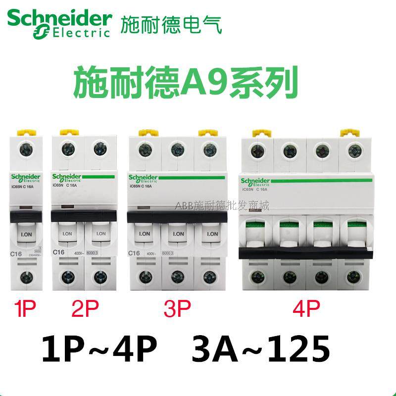 New Schneider A9 series circuit breaker Air switch Household air switch iC651P-4P20C1A-63A