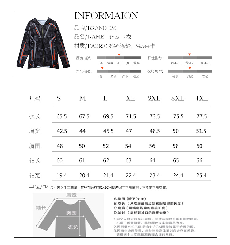 Avengers 3 Tony với các áo len đôi liên kết 3 Marvel Downey Iron Man quần áo trùm đầu cardigan coat