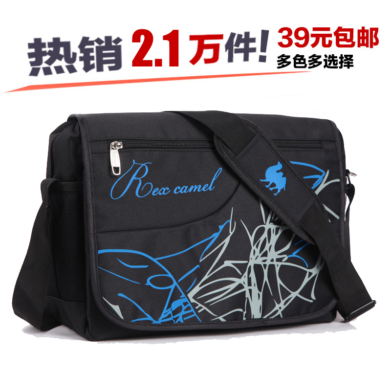 One-shoulder bag men's large-capacity Messenger bag trendy student shoulder bag Diagonal boy's backpack One-shoulder Messenger school bag remedial bag