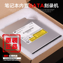 Laptop built-in DS-8A5SH DS-8A5SH 8A8SH 8A9SH TS-L633 TS-L633 GT50N GT30 GT30 GT30