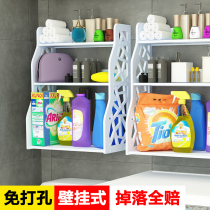 Shelf above the toilet wall-mounted non-perforated toilet storage rack bathroom toilet side cabinet floor rack
