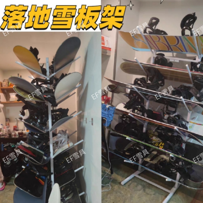 EF Snowboard Rack Snowboard Display Training Shop Containing Board Rack New Snowboard Club Try Slide Black Bracket Ground Floor