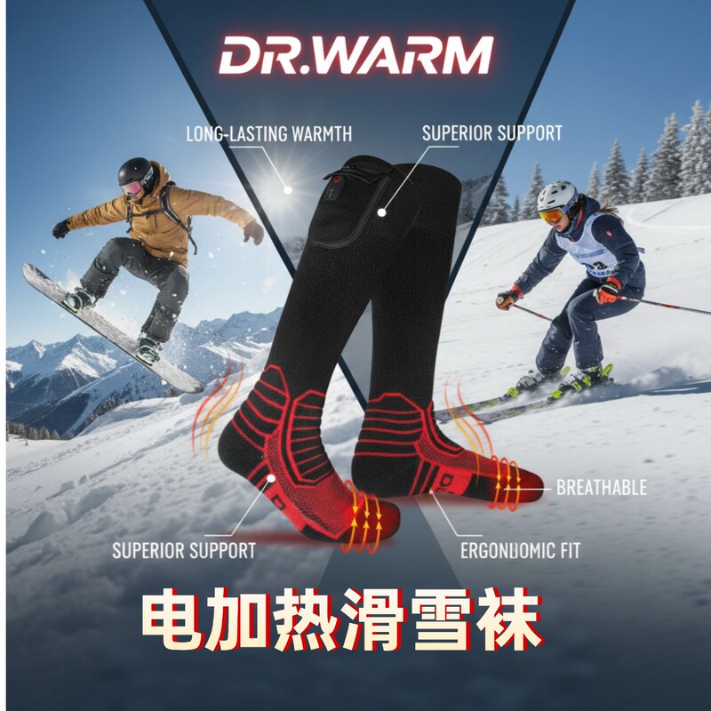 Dr.Warm Sports Outdoor Northeast Winter Foot Warming Device Heating Ef Ski Shop Electric Heated Ski Socks Dr.Warm Sports Outdoor Northeast Winter Foot Warming Device Heating Ef Ski Shop Electric Heated Ski Socks