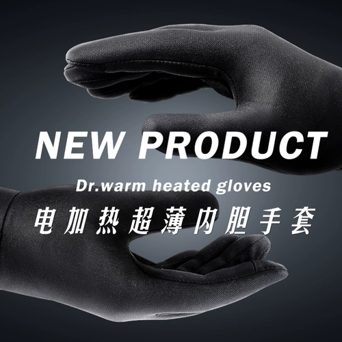 Новые ультранепроницаемые ультранепроницаемые ветряные ветряные ветви