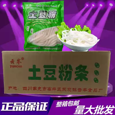 Sichuan specialty yuncen potato flour 180gx50 bag cold stir fried spicy spicy hot pot string Mao