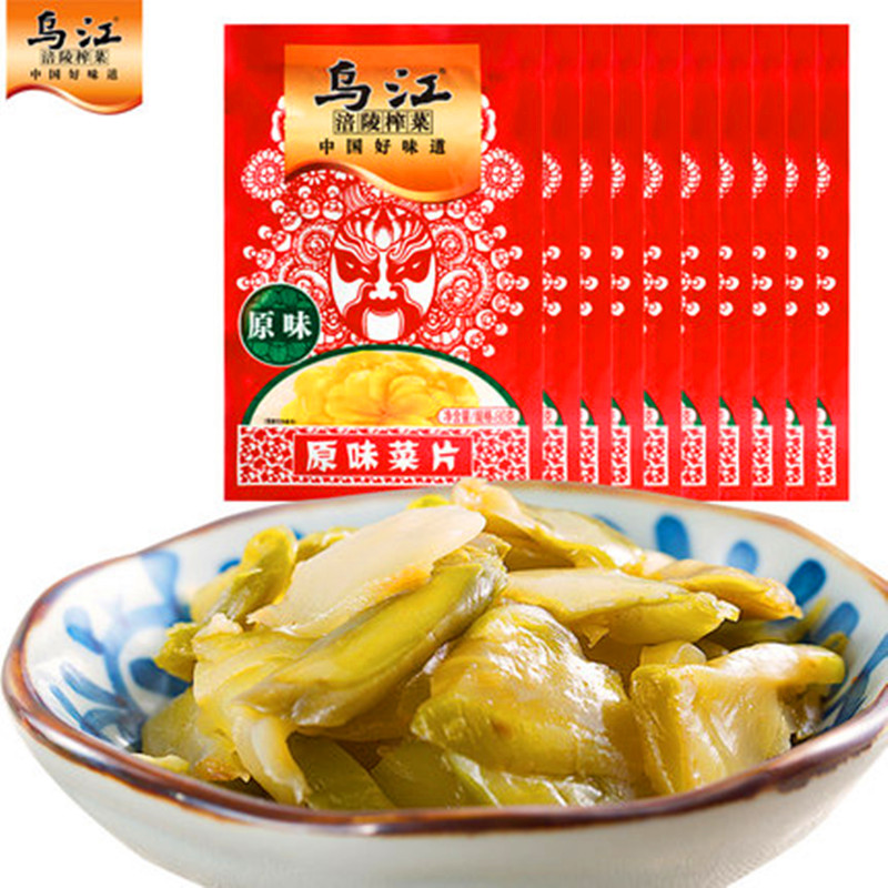 Chongqing Tubi Oujiang Squeezed Vegetable Original Flavor Dish 70g * 10 Bag Fresh Pressed Vegetable Slices Leftovers for Appetizer Pickle Pickle pickles
